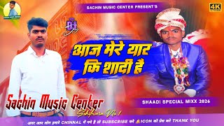 Aaj Mere Yaar Ki Shaadi Hai Dj Remix Song Hindi​ Shadi Old Sachin Music Centre Sohilwara