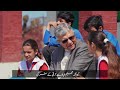 Mustaqbil Kay Moawin | Primary Education Zaroori Hai