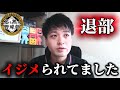 【最終回】名も無き野球部をご覧の皆様へ。