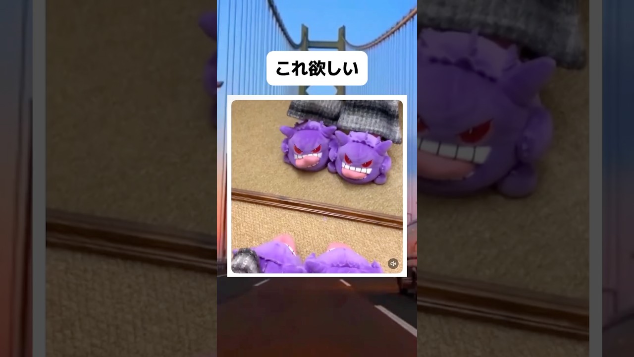 これ可愛すぎるwwwww #おもしろ #ポケモン