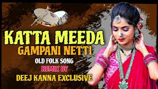 KATTA MEEDA GAMPA NETTI OLD FOLK SONG REMIX BY DEEJ KANNA EXCLUSIVE