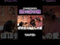 メイドカフェに因縁のライバル登場で喧嘩が止まらないｗｗｗｗｗ