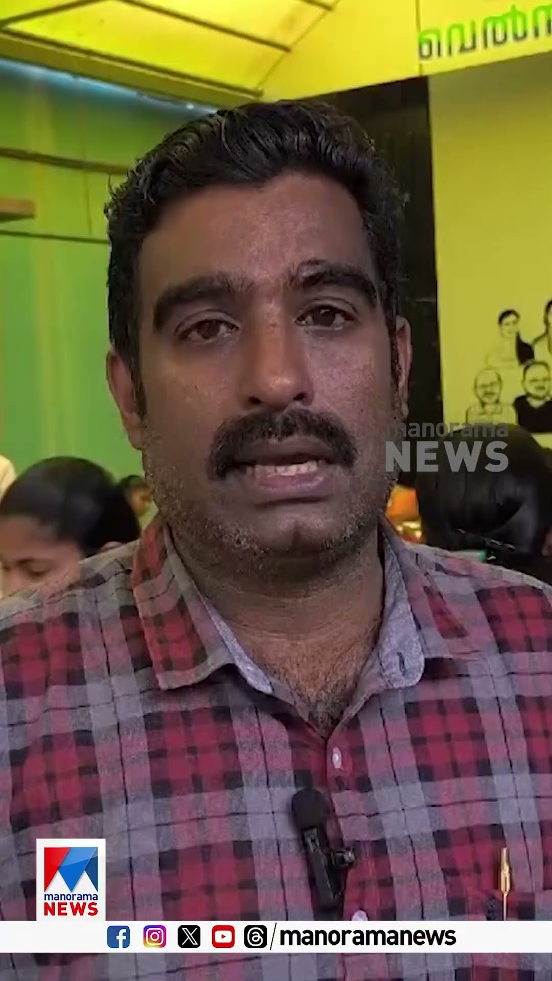 ഡിവൈഎഫ്ഐയുടെ പോഷകസമൃദ്ധ ഉച്ചഭക്ഷണം വിതരണം ഒന്‍പത് വർഷം പിന്നിട്ടു #DYFI