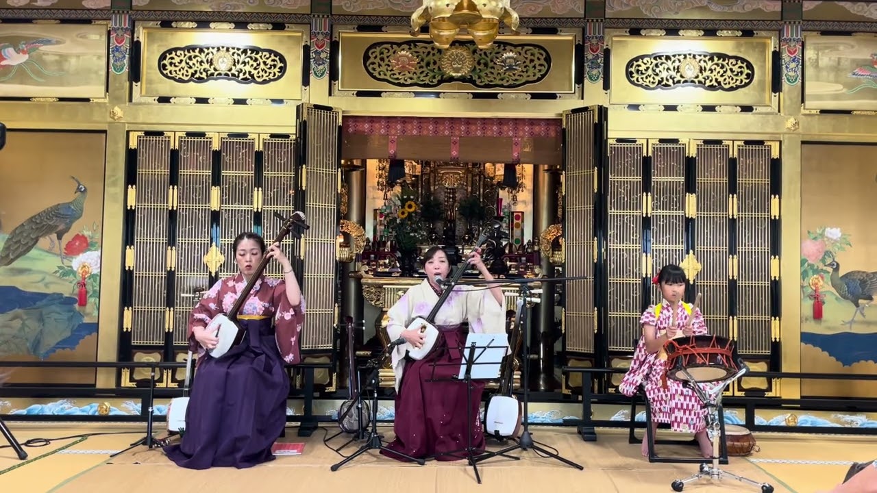 Houshinji Music Live』 ～響き奏でる伝統の音～ 津軽三味線・奄美の島