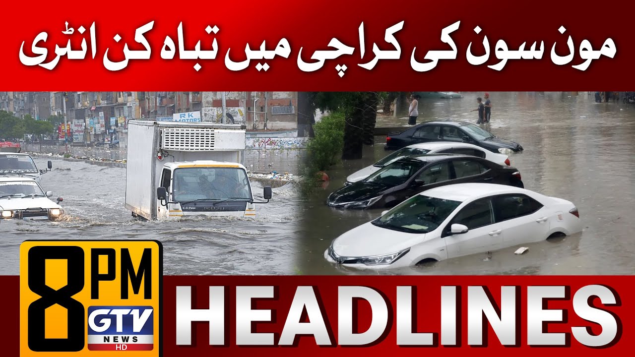 Monsoon Rain Entry In Karachi | 8 PM News Headlines | Weather Latest ...