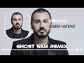 Rober Hatemo Senden Çok Var Ghost Sem Remix Rober Hatemo Senden Çok Var Ghost Sem Remix