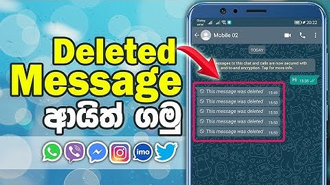 How To Read / Recover Deleted Messages On Any Social Media - Sinhala | TechMc Lk