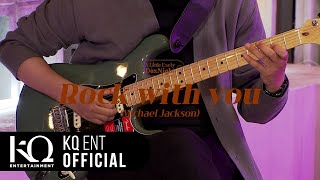 Maddox(마독스) - 'Rock with you' (Michael Jackson Cover) LIVE @A Little Early DoxNight