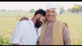 Information Father Saab (Full Video) | Khasa AalaChahar | Raj Saini | New Haryanvi SongsHaryanavi 2020 Guide