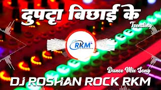 Dupatta Bichhai Ke Dj Remix  Aashish Yadav New Song  Bhojpuri Dj Song  Dj Roshan Rock Rkm