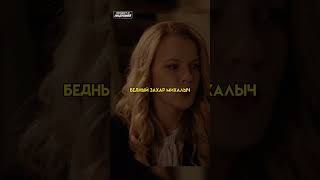 Вася Развела Варвару На 3 Квартиры | #Сериал #Фильмы #Кино