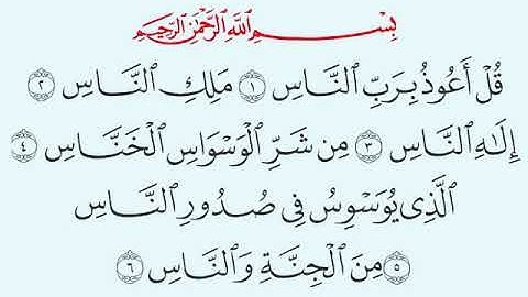 TAFSIIRKA :◇:سورة الناس :◇: SH:-MAXAMAD CABDI UMAL حفظه الله