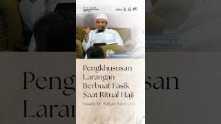 Tidak Semua Pengkhususan Menunjukkan Kebalikannya! #shorts #quotes #kajianislam
