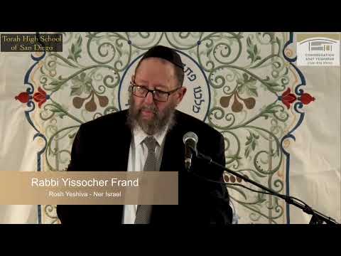 Torah High School of San Diego