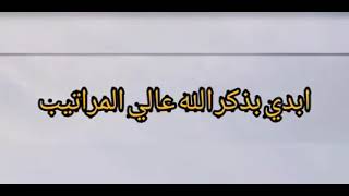 قصيدة ابن غدير