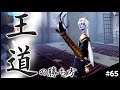 【第五人格】白黒無常の王道の勝ち方についてお話しします(IdentityV)