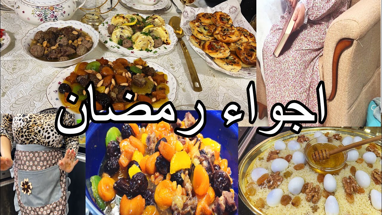 اجواء رمضان مع اقتراح طاولة اول يوم رمضان كفاش نظمنا رواحنا وكملنا فالوقت ومادارت فيا القهوة 😉 