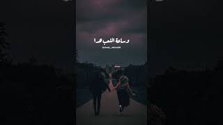 اللي بينا حياة واكتر ♥️