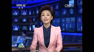 新闻联播20160616
