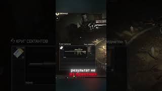 Эпсилон в Секту #tarkov #eft #tarkovclips #highlights #twitch #gaming #eftpvp