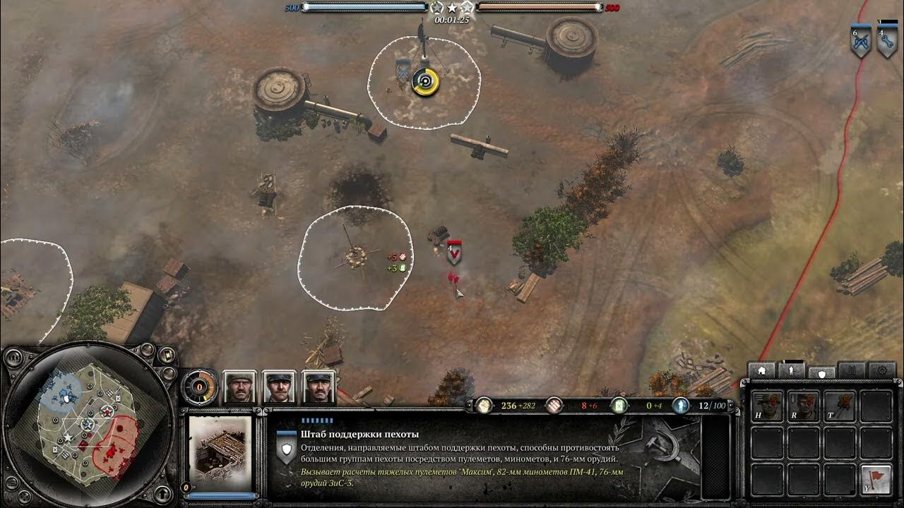 Company of Heroes 2 CHEAT // HACK // MAPHACK MULTIPLAYER ONLINE YouTube