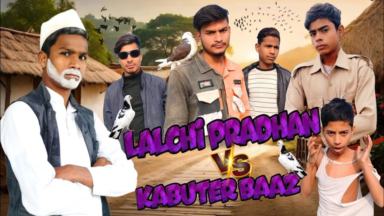 Lalchi Pradhan Aur kabuter Baaz 😲 लालची प्रधान और कबूतर बाज 😲