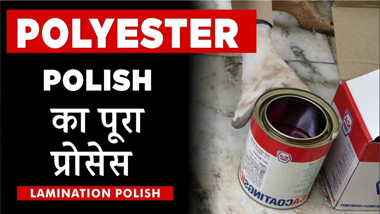 Buffing Machine | Buffing Machine for Wood | Buffing on Pu Polish MD ANEES QAMAR