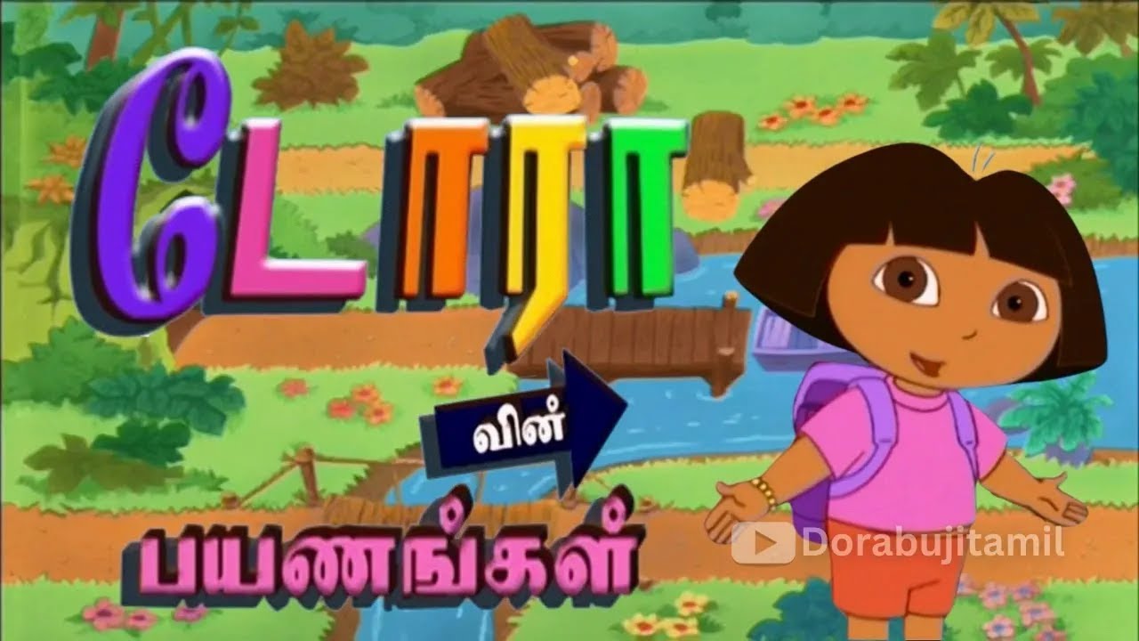 Doravin Payanangal - Theme Song HD