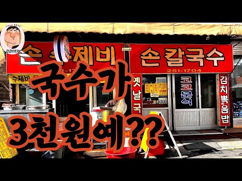 (창원맛집)창원에서 제일 가성비 좋은 분식집이 여기 있었네~#koreanfood