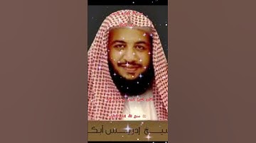 ااا سوره الفرقان بصوت القارئ الشيخ ادريس بن محمد ابكر ااا