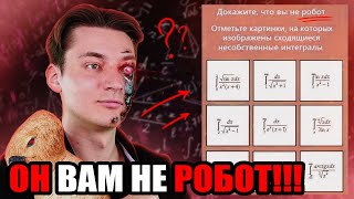 РАСШАРИВАЮ СХОДИМОСТЬ ИНТЕГРАЛОВ | ЭТАЛОННЫЕ ИНТЕГРАЛЫ