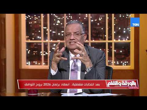 بعد عام واحد فقط كيف قي م د محمود مسلم تجربة حزب الجبهة