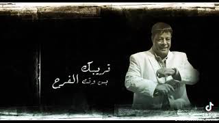 قرايب مين _كلمات _السيد العطار✍ _النجم_عبدالباسط حمودة 2023❤❤