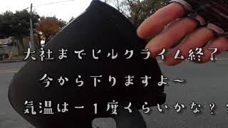 ハンドルカバーでー１℃の大社ダウンヒル＼(^_^)／