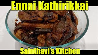 Ennai kathirikkai Poriyal  Recipe |  Eggplant Fry Recipe | Brinjal Varuval  by Sainthavi's Kitchen