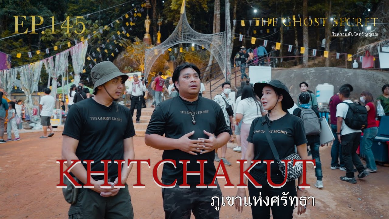 EP.145 ตอน ภูเขาเเห่งศรัทธา ( Khitchakut )