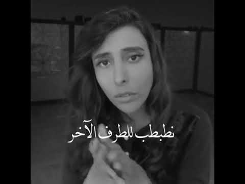 د سميه الناصر انهي العلاقه بطريقه صحيحه