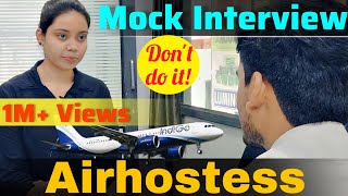 How to get selected for Airhostess| Mock Interview | How to Crack an interview |Cabin Crew Interview