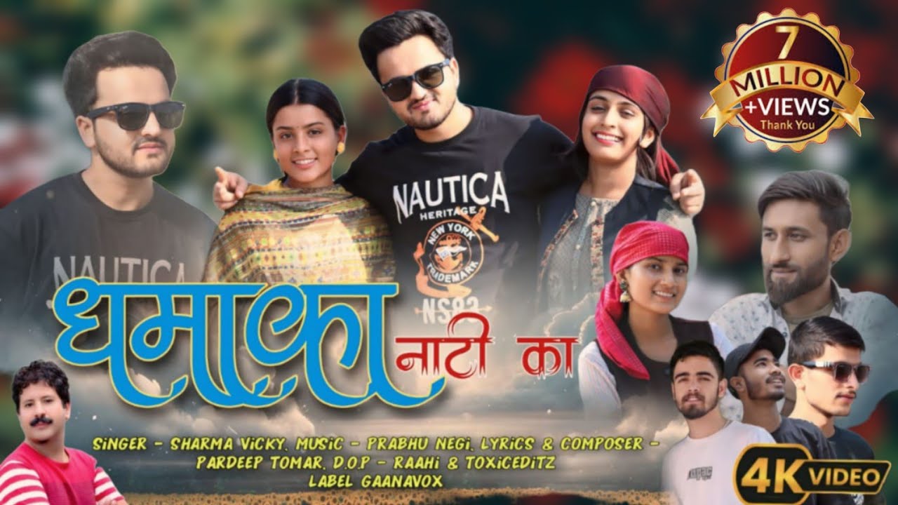 Dhamaka Natti ka by Sharma Vicky (ओ मेरीये आशा लाडीए)|Nonstop pahadi song 2024||Prabhu Negi ||