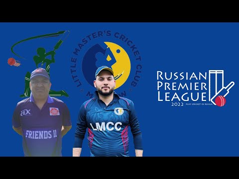 RPL 2022 F11 vs LMCC  #cricket #30_overs #t30 #cricket_russia #rpl #rplife #rpl_live #rpl2022summer