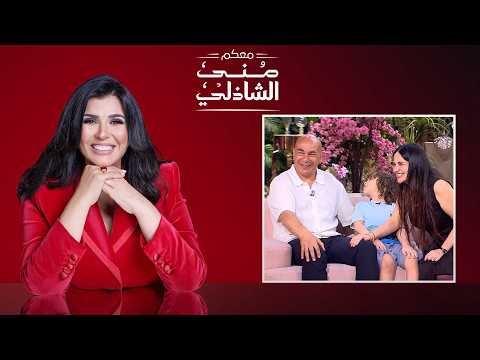 أسرار لأول مرة من داخل بيت كابتن حسام حسن .. الحلقة الكاملة | الجزء الثاني