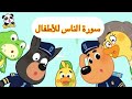 سورة الناس مكررة مع رسوم متحركة 