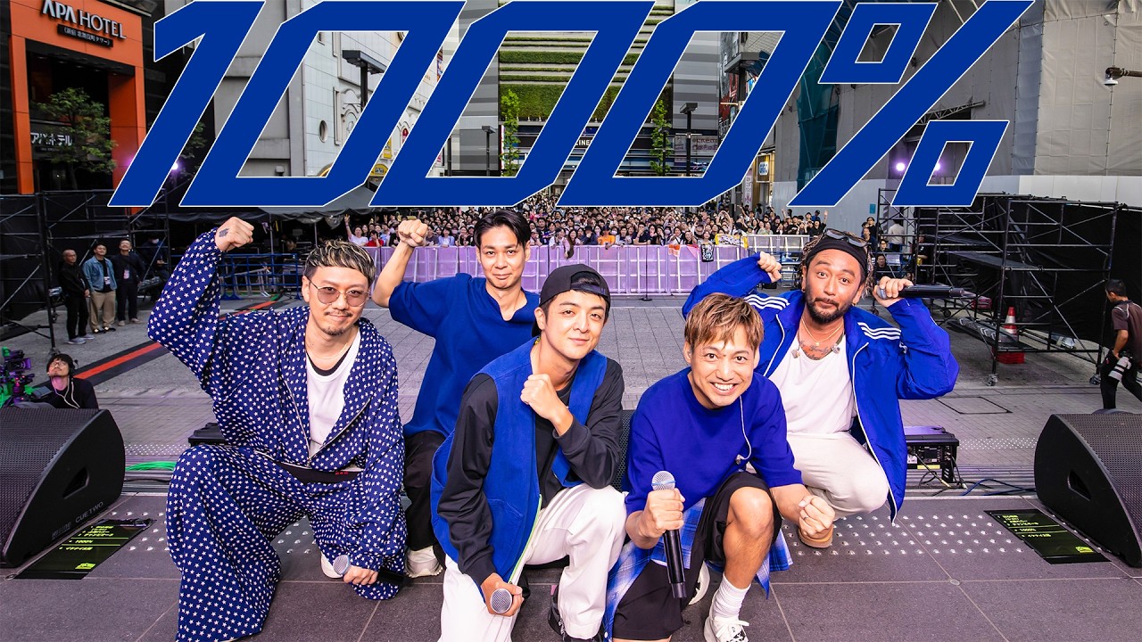 神奈川県藤沢発　激安早い者勝ち✨ KENJI CHRIS ロングボード レッド ORANGE RANGE – 1000%（新宿歌舞伎町無料ゲリラライブ / 2026.06.06