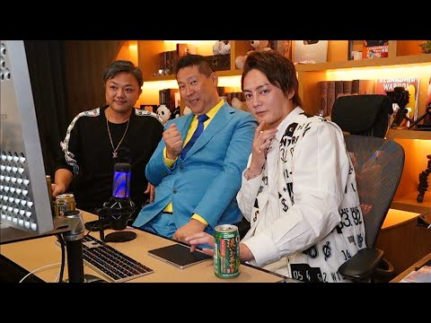 【与沢翼x青汁王子】緊急泥酔ゲリラ生配信!ネオヒルズ族と青汁ヒルズ族の融合!