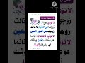 قال رسول الله صلى الله عليه وسلم