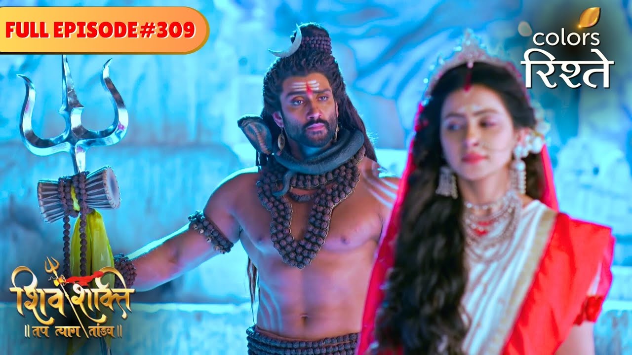 Parvati remains steadfast | Shiv Shakti | Full Episode 309 | Colors Rishtey