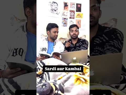 Sardi aur kambal