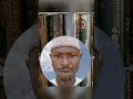 تخميس الوسائل المتقبلة Hausa حرف الكاف هو الحق بالبرهان يعرف صدقه 284 أستاذ إدريس يحيى عمر بالي تخميس الوسائل المتقبلة Hausa حرف الكاف هو الحق بالبرهان يعرف صدقه 284 أستاذ إدريس يحيى عمر بالي