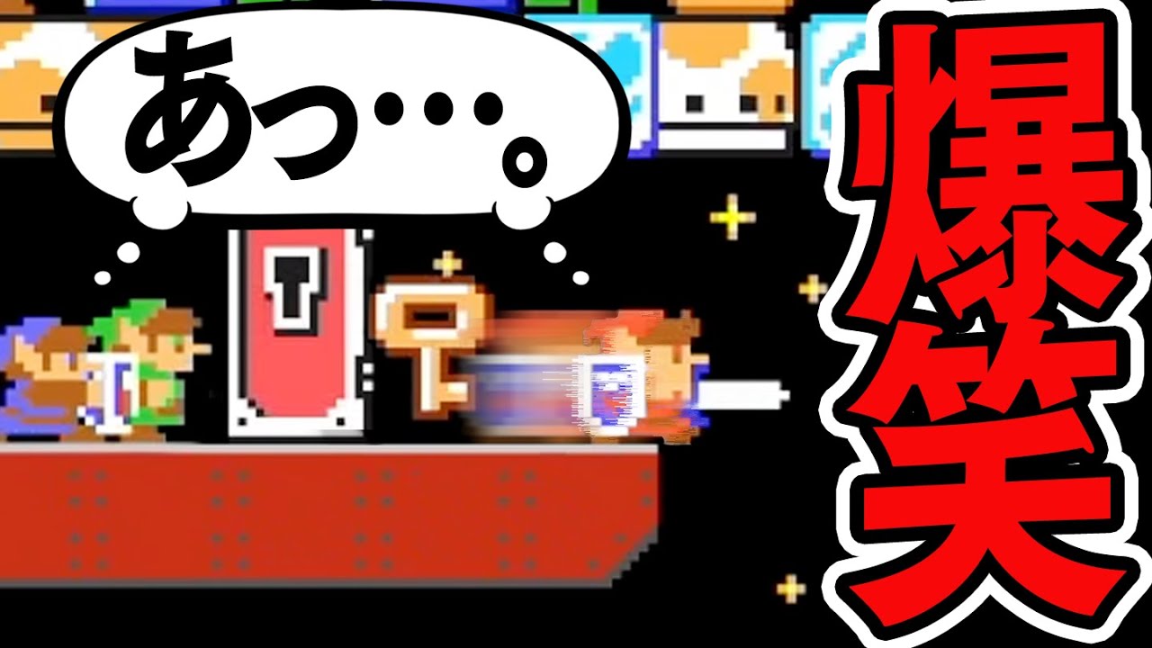人はなぜクソコースを作ってしまうのか マリオメーカー2 Youtube
