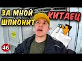 Американский супер контейнер. Советский ремонт в американском доме.